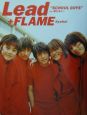Lead＋Flame　Kyohei“school　boys”
