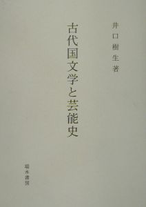 夜須町 の作品一覧 14件 Tsutaya ツタヤ T Site