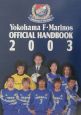 Yokohama　F・Marinos　official　handbook　2003