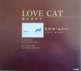 Love　cat　＆　lost　cat
