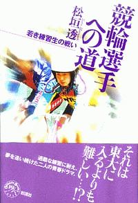 泣けない魚たち 本 コミック Tsutaya ツタヤ