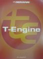 T－Engine