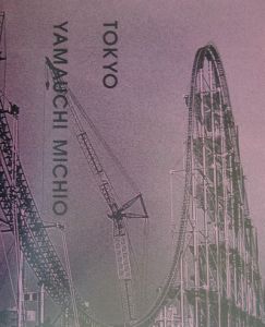 Tokyo、東京