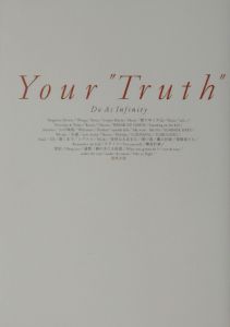 『Your “truth”』Do As Infinity
