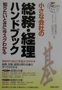 山田美代子 おすすめの新刊小説や漫画などの著書 写真集やカレンダー Tsutaya ツタヤ 山田美代子 おすすめの新刊小説や漫画などの著書 写真集やカレンダー Tsutaya ツタヤ