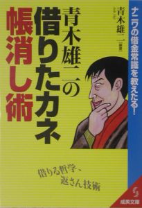 すべて の作品一覧 198件 Tsutaya ツタヤ T Site