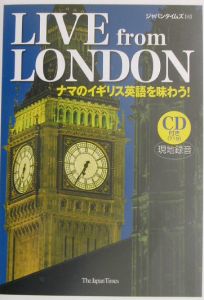 岡田久恵『LIVE from LONDON』