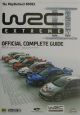 WRC2〜エクストリーム〜公式コンプリートガイド