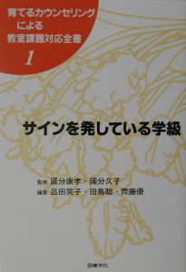 斉藤優香 斉藤優 映画やドラマ 歌や舞台などのおすすめ情報や画像 写真 Tsutaya ツタヤ