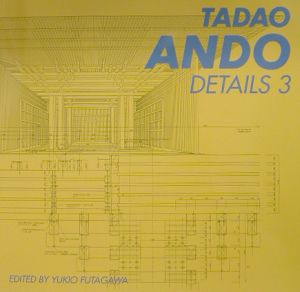 ＴＡＤＡＯ　ＡＮＤＯ　ＤＥＴＡＩＬＳ