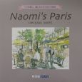 Naomi’s　Paris