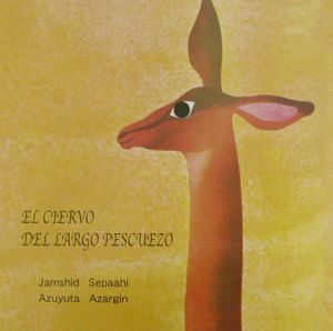 アズユタ アーザルギン『El ciervo del largo pescuezo』
