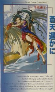 果てしなく青い、この空の下で。（3）/千田誠行 - 販売書籍