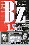 B’z 15th