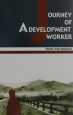 Journey　of　a　development　worke