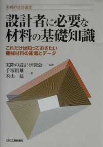 楽園通信社綺談 ビブリオテーク リヴ 佐藤明機の漫画 コミック Tsutaya ツタヤ