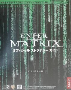 Ｅｎｔｅｒ　ｔｈｅ　Ｍａｔｒｉｘオフィシャルストラテジーガイド