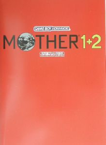 Ｍｏｔｈｅｒ　１＋２