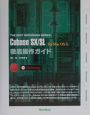 Cubase　SX／SL　for　Mac　OS　10徹底操作