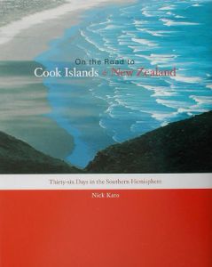 クック諸島とニュージーランドの旅