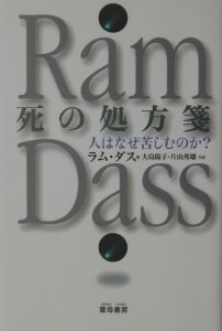 人生に奇跡を起こす バシャール名言集 ダリル アンカの小説 Tsutaya ツタヤ