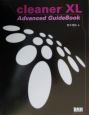 cleaner　XL　advanced　guidebook