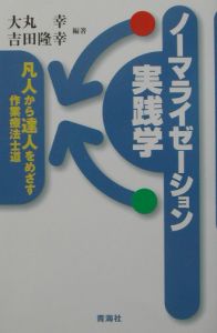 工藤久美子 おすすめの新刊小説や漫画などの著書 写真集やカレンダー Tsutaya ツタヤ