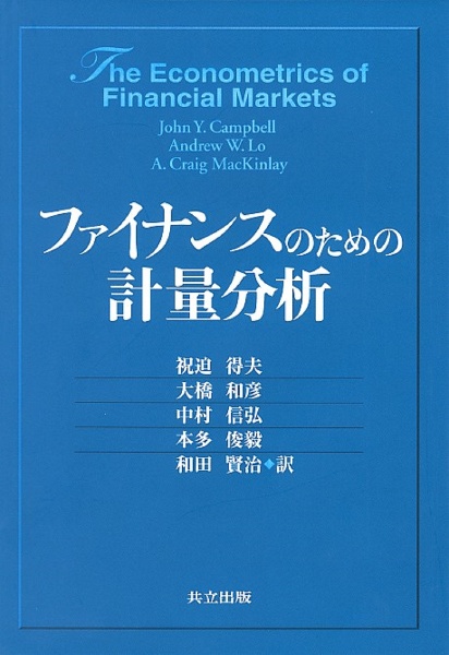 和田賢治 おすすめの新刊小説や漫画などの著書 写真集やカレンダー Tsutaya ツタヤ