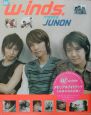 w－inds．　meets　Junon