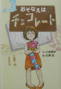 スマスマ の作品一覧 31件 Tsutaya ツタヤ T Site