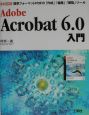 Adobe　Acrobat　6．0入門