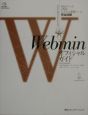 Webmin　オフィシャルガイド