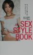 Sex　style　book　♂　♂