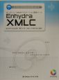 Enhydra　XMLC