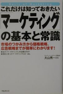 王女コクランと願いの悪魔 本 コミック Tsutaya ツタヤ