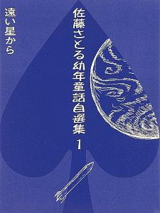 これは王国のかぎ 本 コミック Tsutaya ツタヤ