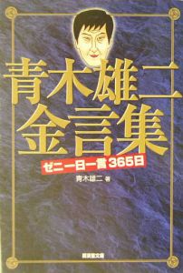 すべて の作品一覧 198件 Tsutaya ツタヤ T Site