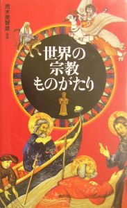 火星人の殺し方 松本人志の小説 Tsutaya ツタヤ