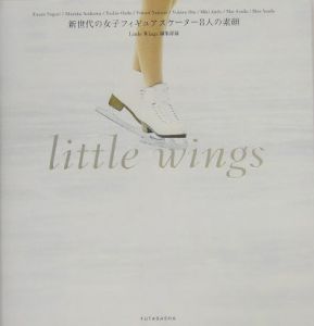 Ｌｉｔｔｌｅ　ｗｉｎｇｓ