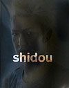 Ｓｈｉｄｏｕ