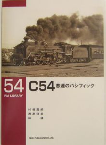 ⁄ ガイドブック 最盛期の国鉄車輌 2026年最新Yahoo!オークション -最盛