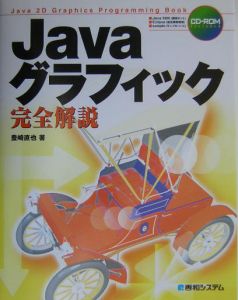 【中古】 ＳＱＬ早引き・活用事典 機能で引けるコマンドで引ける重要語句で引ける/日本実業出版社/豊崎直也 中古】 SQL早引き・活用事典 機能で引けるコマンドで引ける
