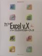 Mac　fan　Excel　v．10　for　Macパーフェ