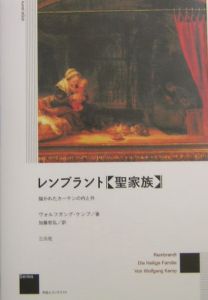 聖家族 の作品一覧 128件 Tsutaya ツタヤ T Site