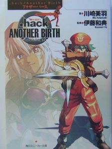 機動警察パトレイバー』 寿司屋の後藤/伊藤和典 - 販売書籍｜TSUTAYA