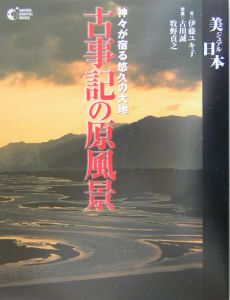 古川誠  おすすめの新刊小説や漫画などの著書、写真集やカレンダー 