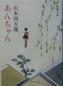 ウーギークックのこどもたち 坂元裕二の絵本 知育 Tsutaya ツタヤ