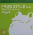 FROG　STYLE　コンプリートシール