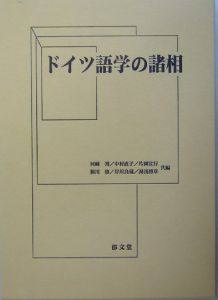 中村直子 おすすめの新刊小説や漫画などの著書 写真集やカレンダー Tsutaya ツタヤ