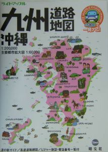 九州・沖縄道路地図
